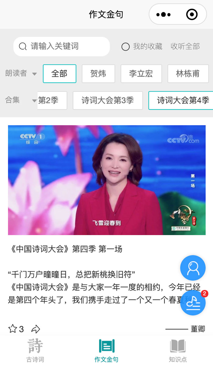 宋sir精选